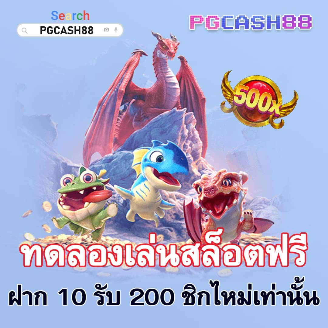 king 4สล็อต